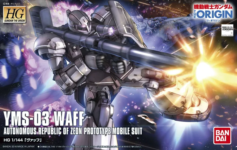 YMS-03 Waff box