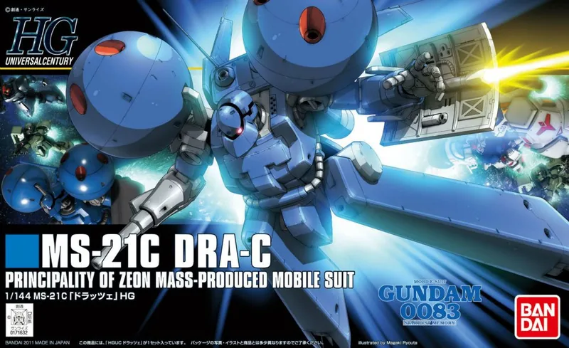 MS-21C Dra-C box