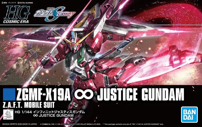 ZGMF-X19A ∞ 'Infinite' Justice Gundam box
