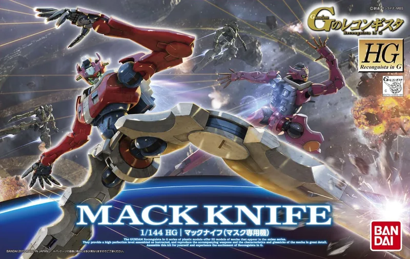 Mack Knife Mask Custom box